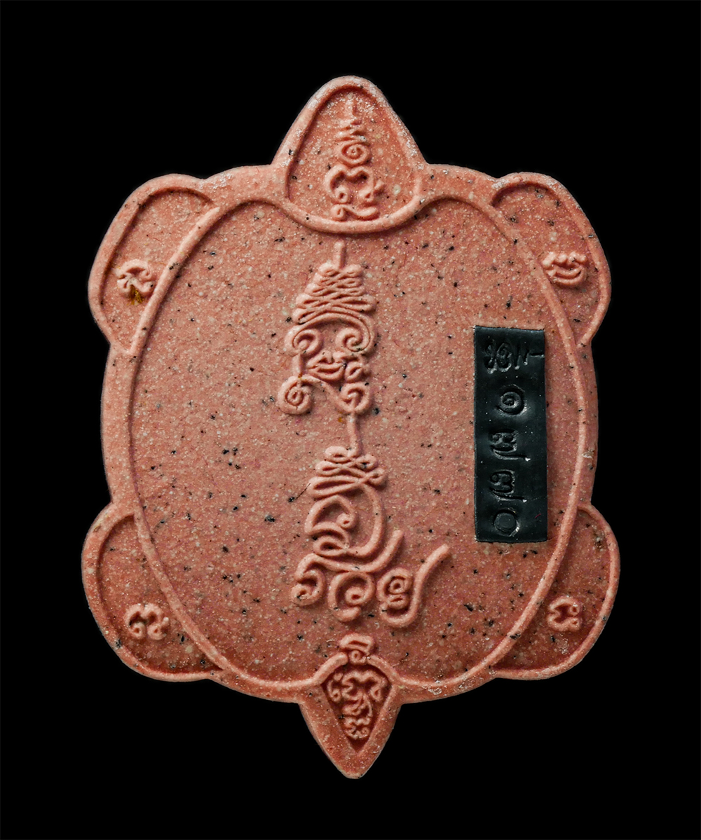 18Feb25 (29)bp.jpg - พระผงพญาเต่าเรือน รุ่น 1 รวยเพิ่มพูน หลวงปู่ทองพูน เขมเปโม อายุ 109 ปี พ.ศ.2564 สำนักปฏิบัติธรรมถ้ำจำปาทอง จ.ราชบุรี เนื้อผงพุทธคุณ ผงว่าน สีชมพู ตอกโ [..] | https://kamulet.in.th